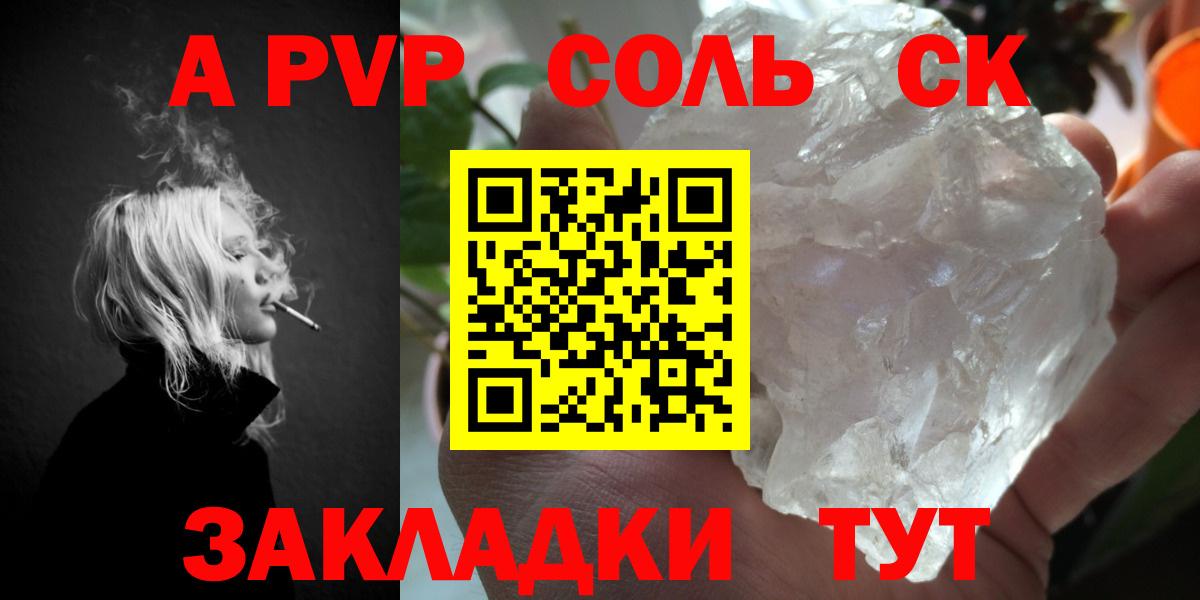 Белебей  Альфа ПВП СК КРИС  Вход с VPN 