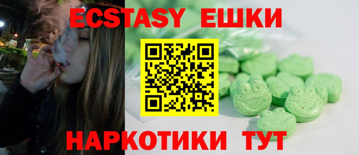 ЭКСТАЗИ XTC  Ecstasy бентли  Экстази  даркнет сайт  Белебей  Вход с VPN 