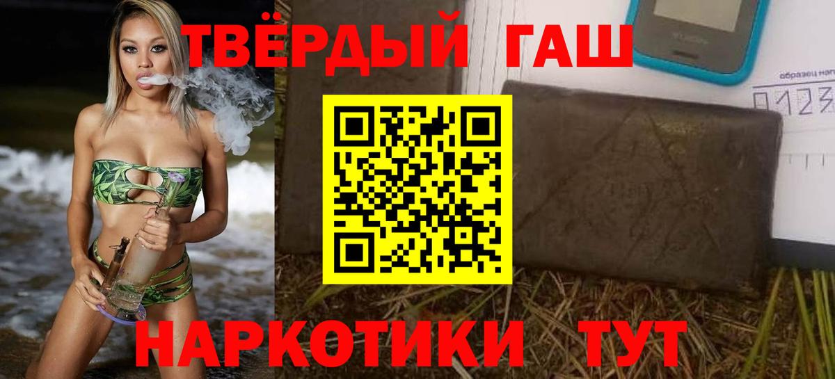 ГАШ Cannabis  Вход с VPN  Белебей 