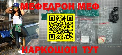 мдпв Аргун