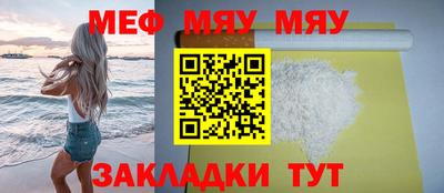 таблы Апшеронск