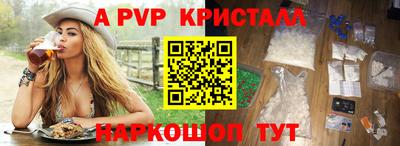 мдпв Аргун