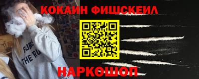 таблы Апшеронск