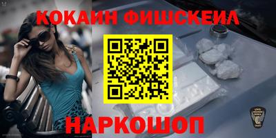 гашишное масло Апрелевка