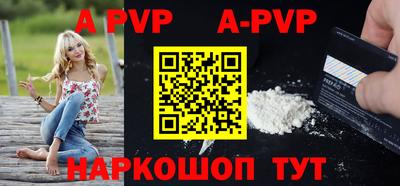 гашишное масло Апрелевка