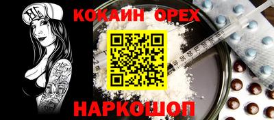 гашишное масло Апрелевка