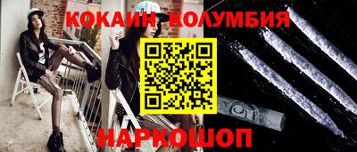 мдпв Аргун