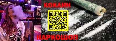таблы Апшеронск