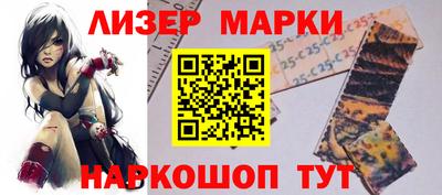 гашишное масло Апрелевка