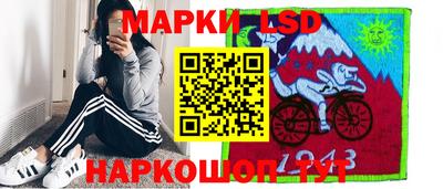 таблы Апшеронск