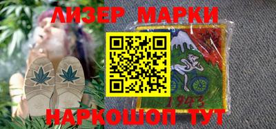 таблы Апшеронск