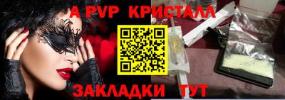 мдпв Аргун