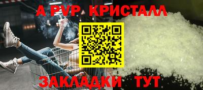 гашишное масло Апрелевка