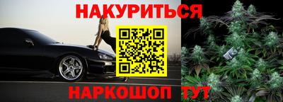 гашишное масло Апрелевка