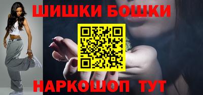 гашишное масло Апрелевка
