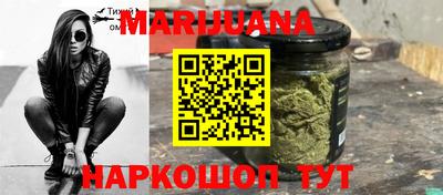 гашишное масло Апрелевка