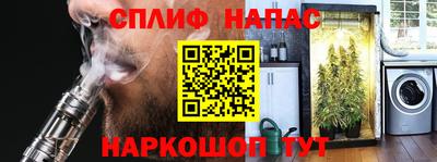 таблы Апшеронск