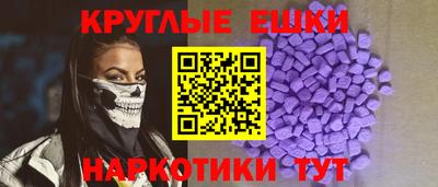 таблы Апшеронск