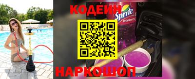 таблы Апшеронск