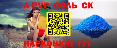 мдпв Аргун