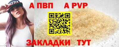 мдпв Аргун