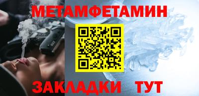 таблы Апшеронск