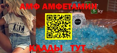 таблы Апшеронск