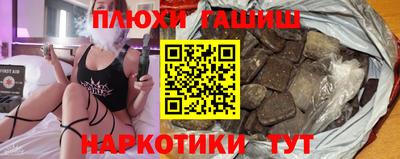 таблы Апшеронск