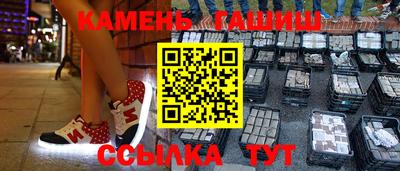 таблы Апшеронск