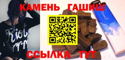 гашишное масло Апрелевка
