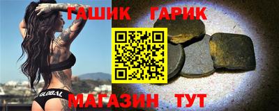 гашишное масло Апрелевка