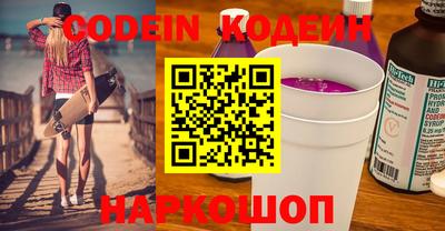 гашишное масло Апрелевка