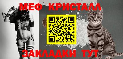 таблы Апшеронск