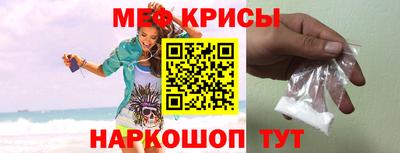 таблы Апшеронск