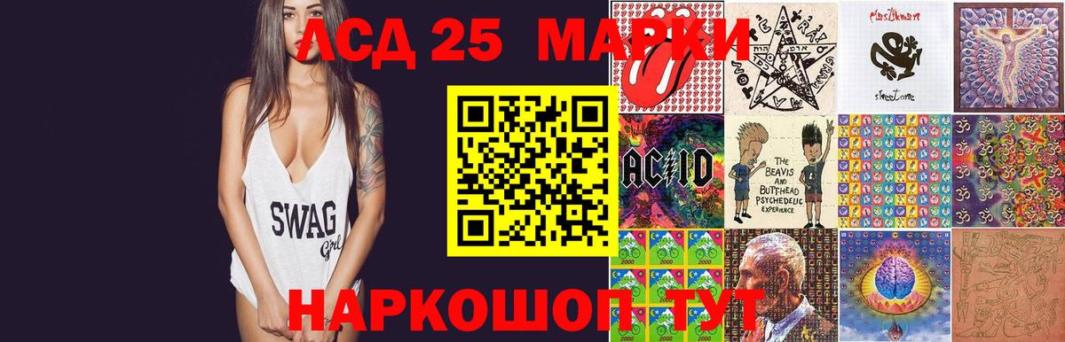 Белебей  LSD-25 экстази ecstasy  Лсд 25 экстази кислота  Вход с VPN 