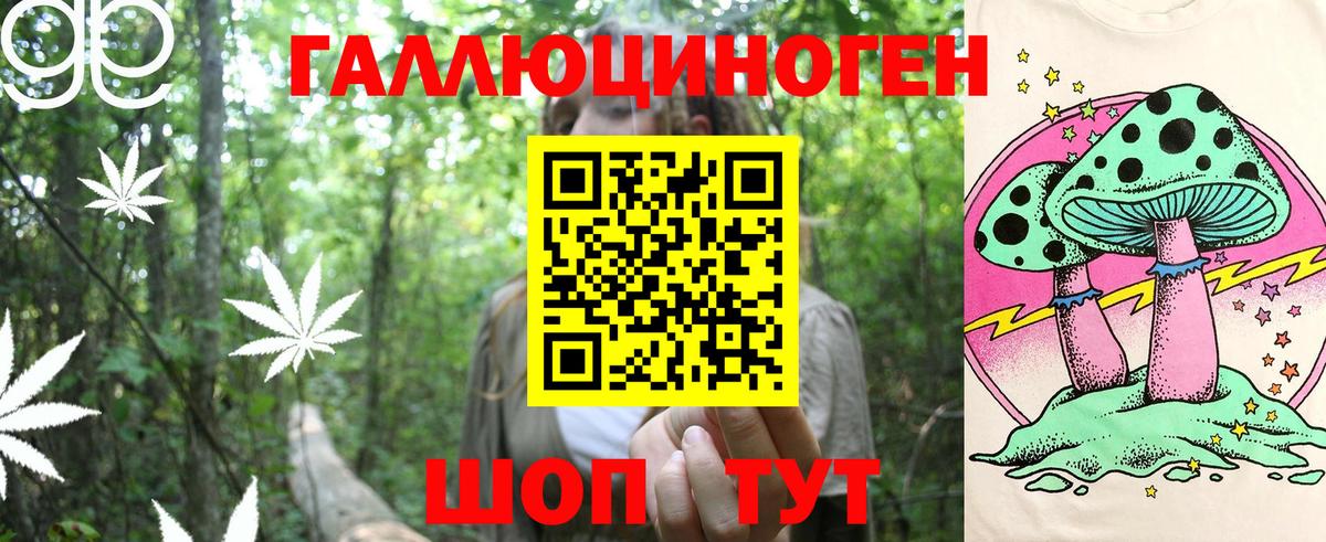 Галлюциногенные грибы MAGIC MUSHROOMS Белебей