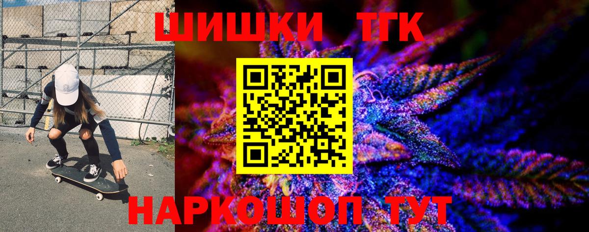 МАРИХУАНА OG Kush  Вход с VPN  Шишки марихуана сатива  Белебей  Марихуана сатива 